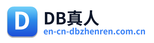 DB真人 Logo
